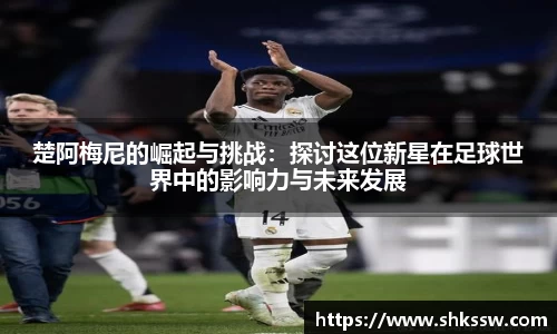 zoty中欧